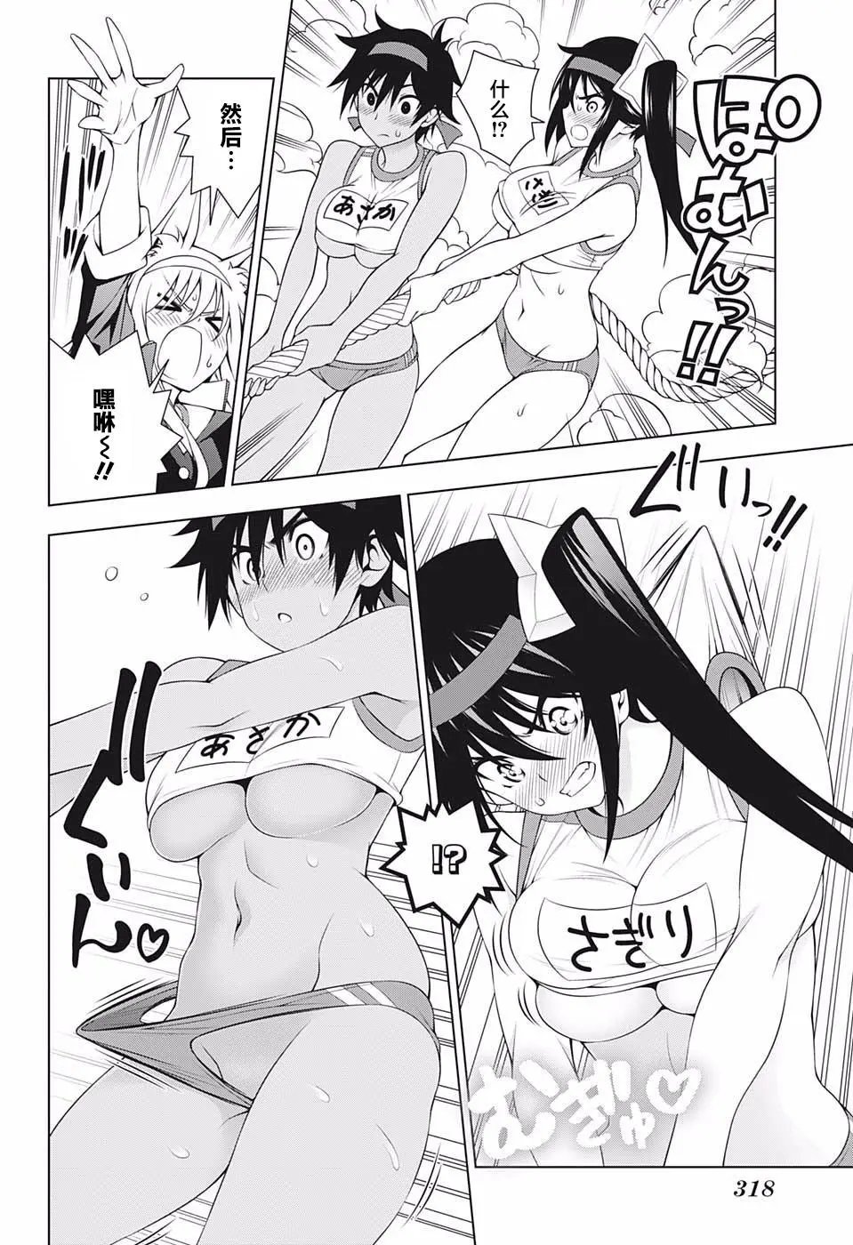 第174话