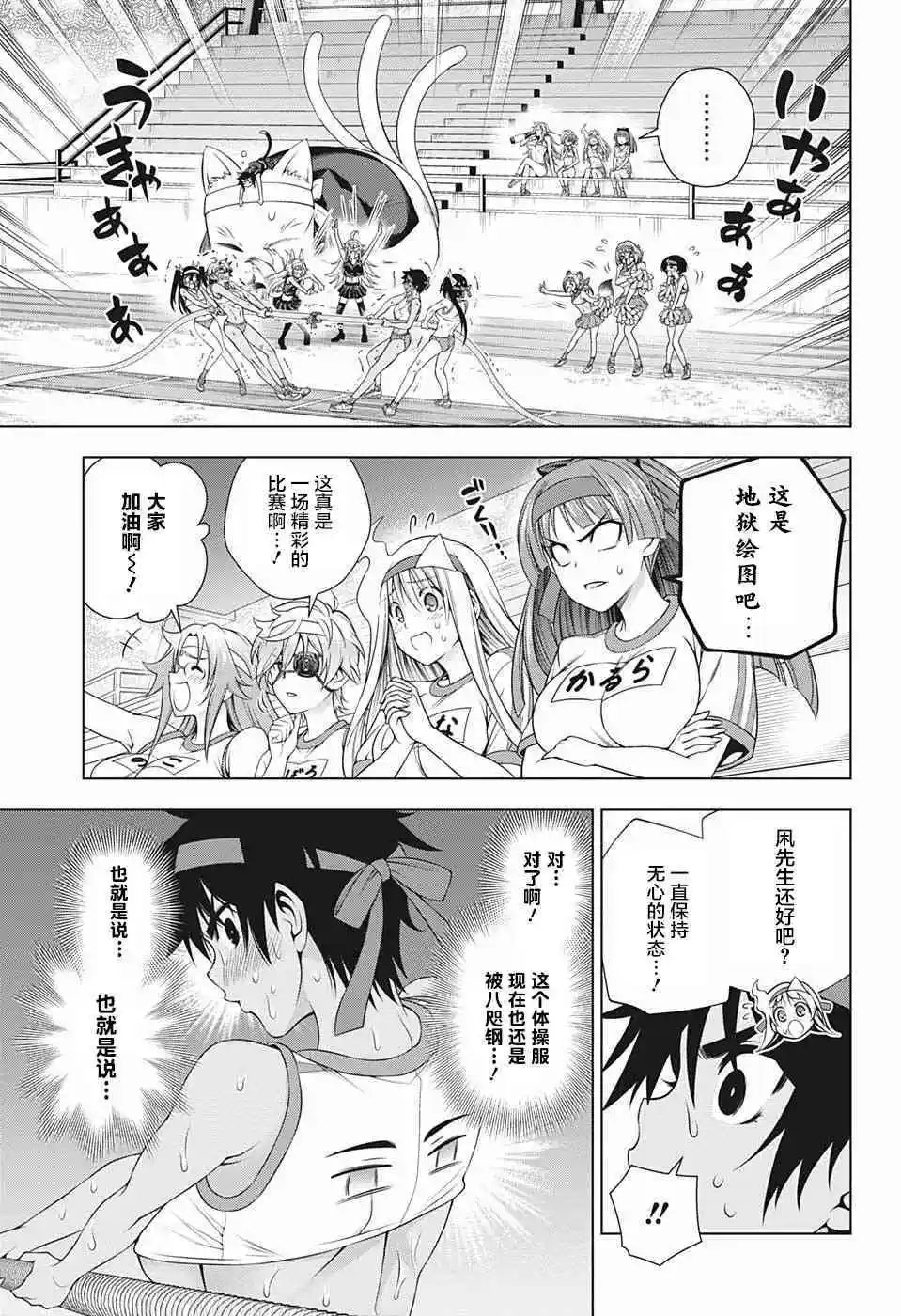 第174话
