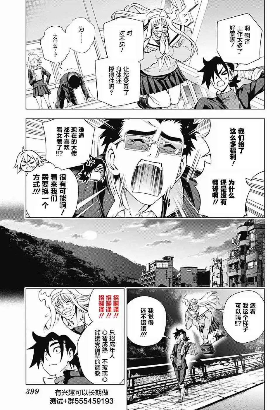 第174话