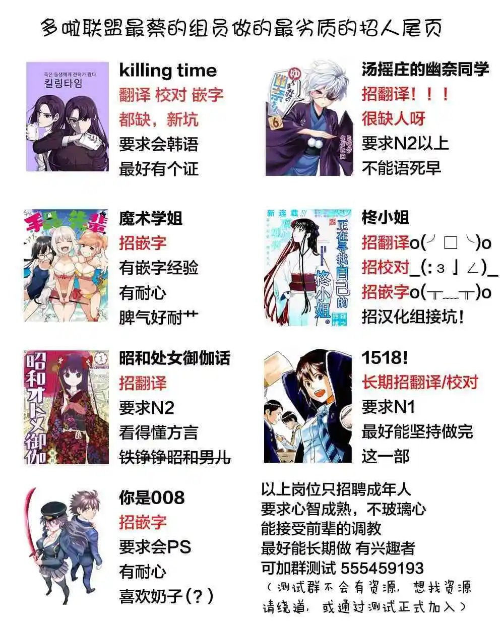 第174话