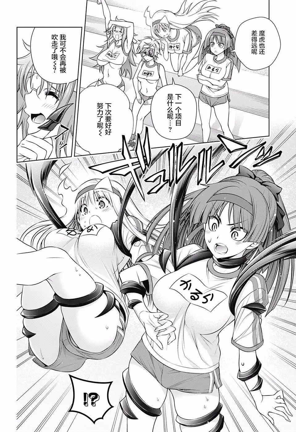 第175话