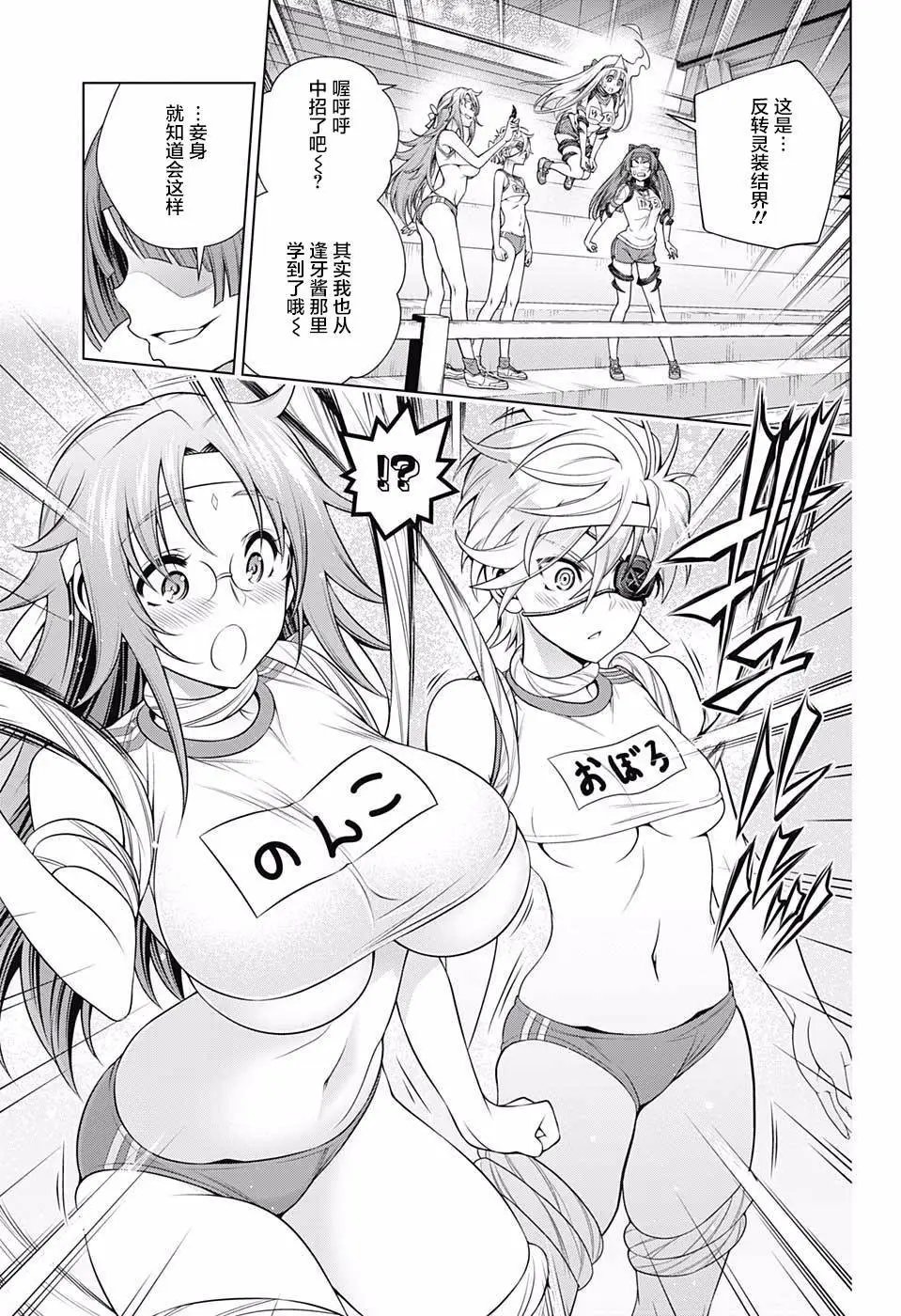 第175话