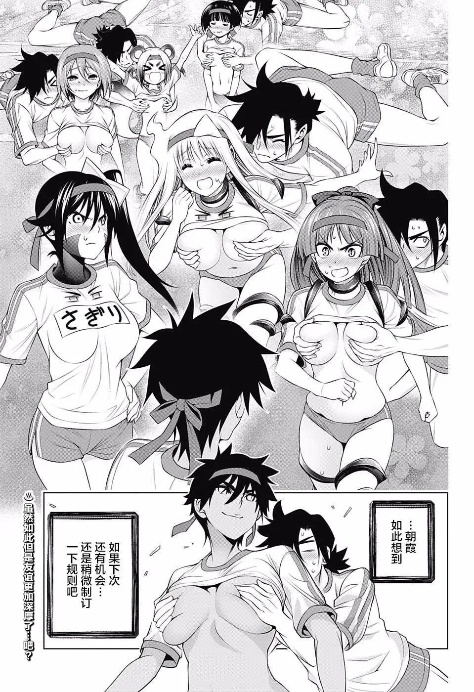 第175话