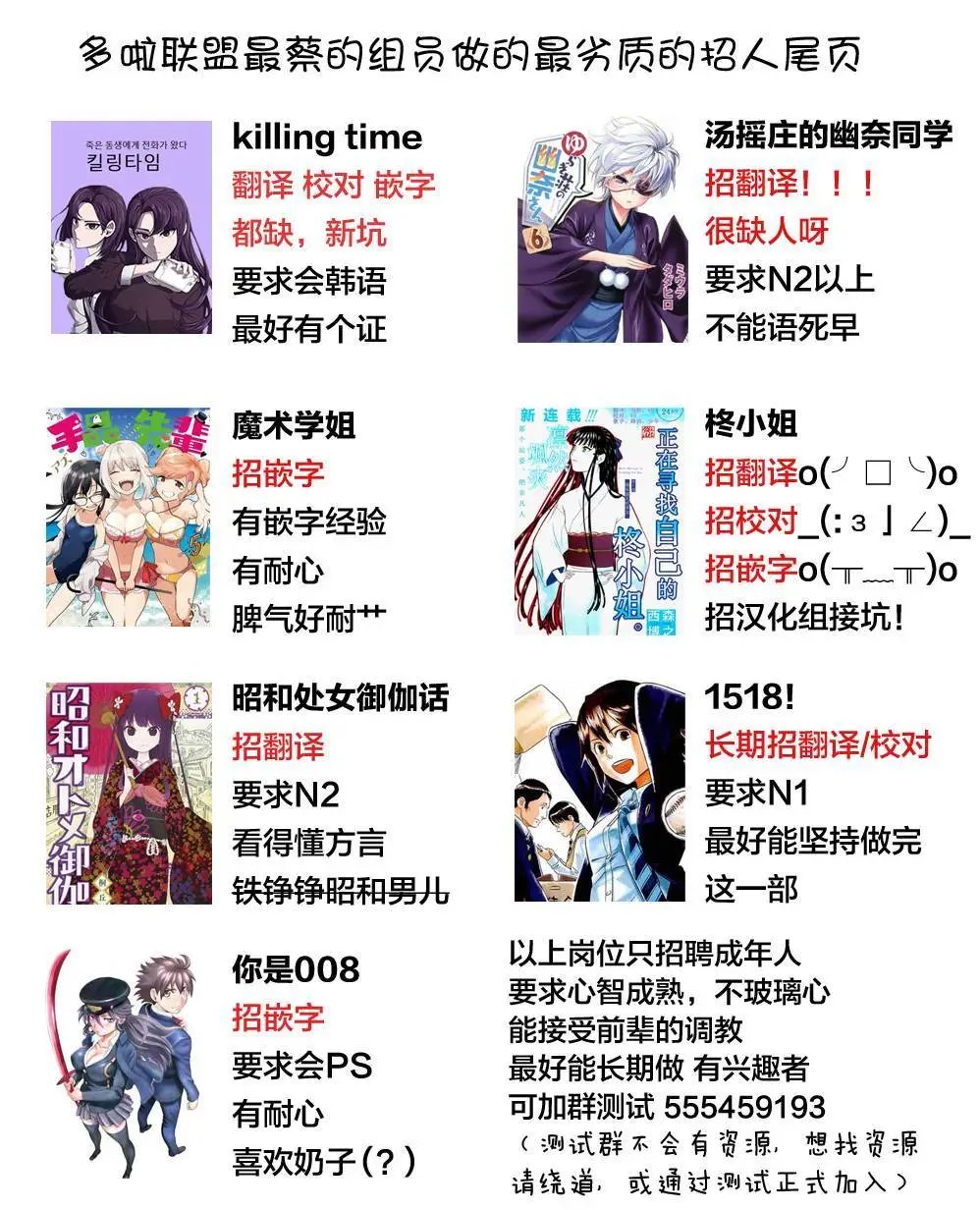 第175话