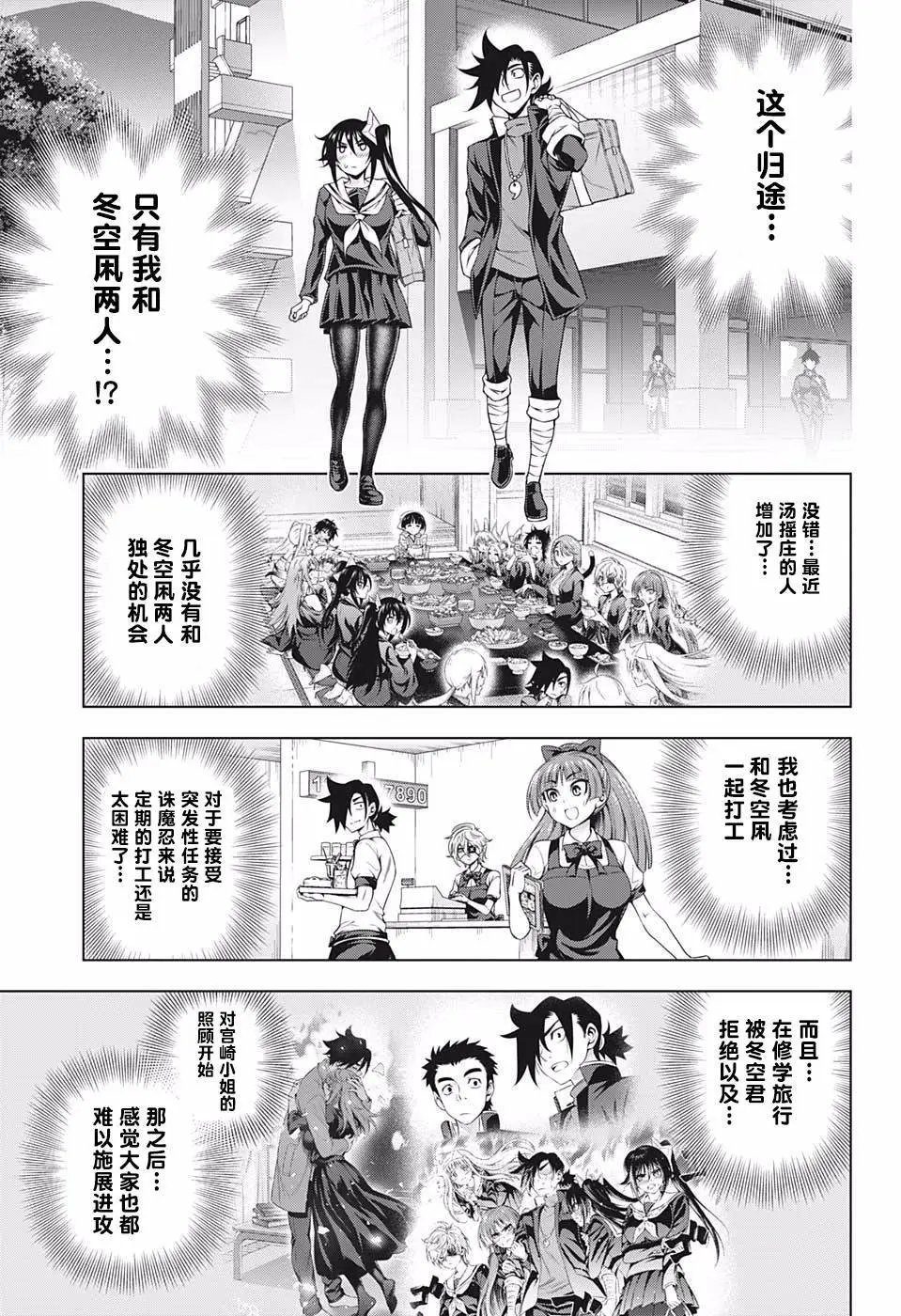 第176话