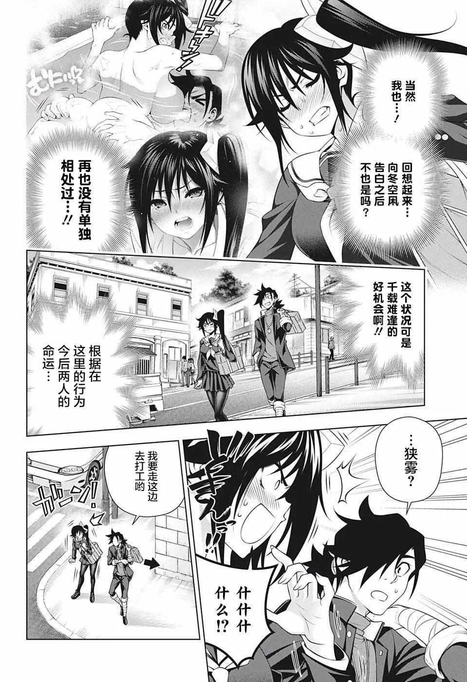 第176话