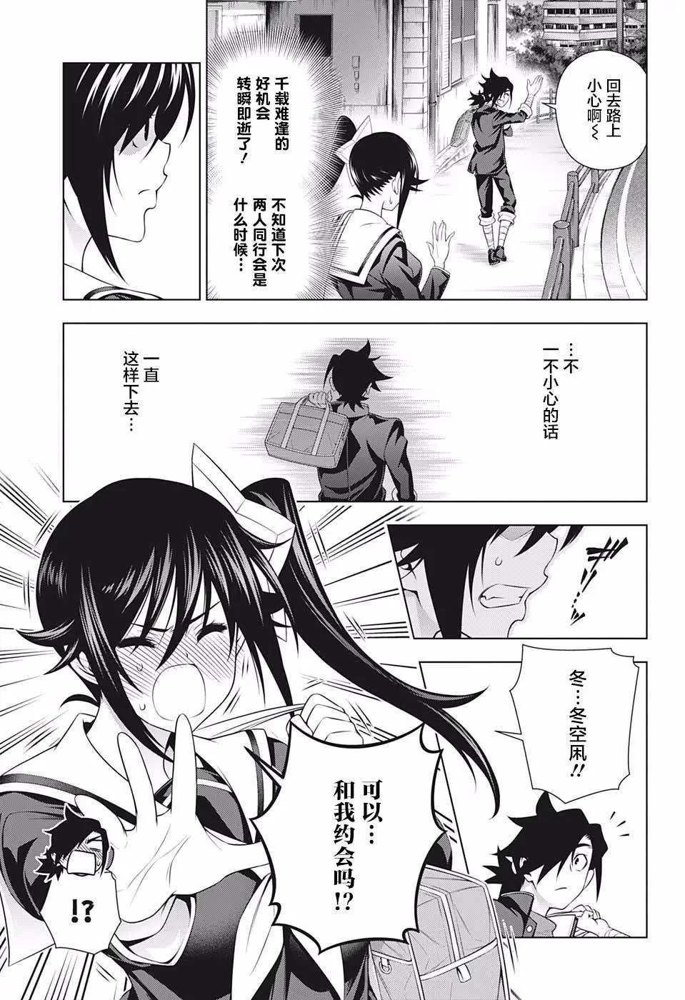 第176话