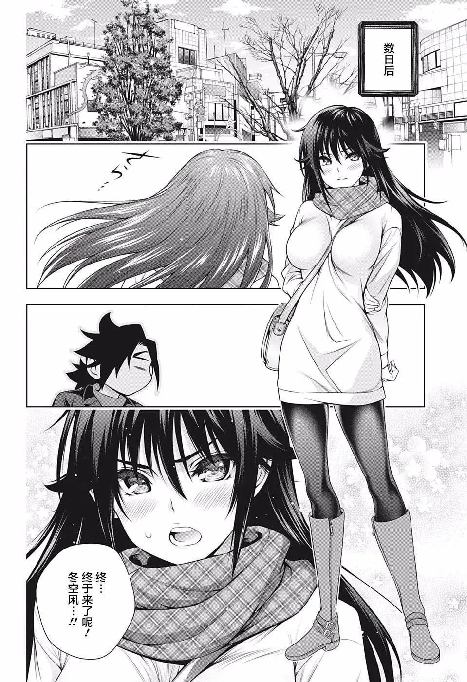 第176话
