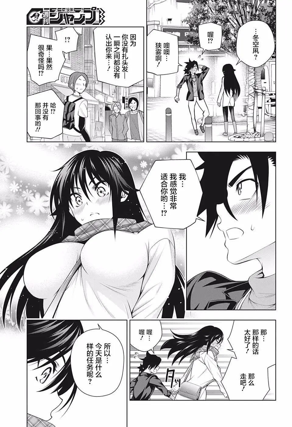 第176话