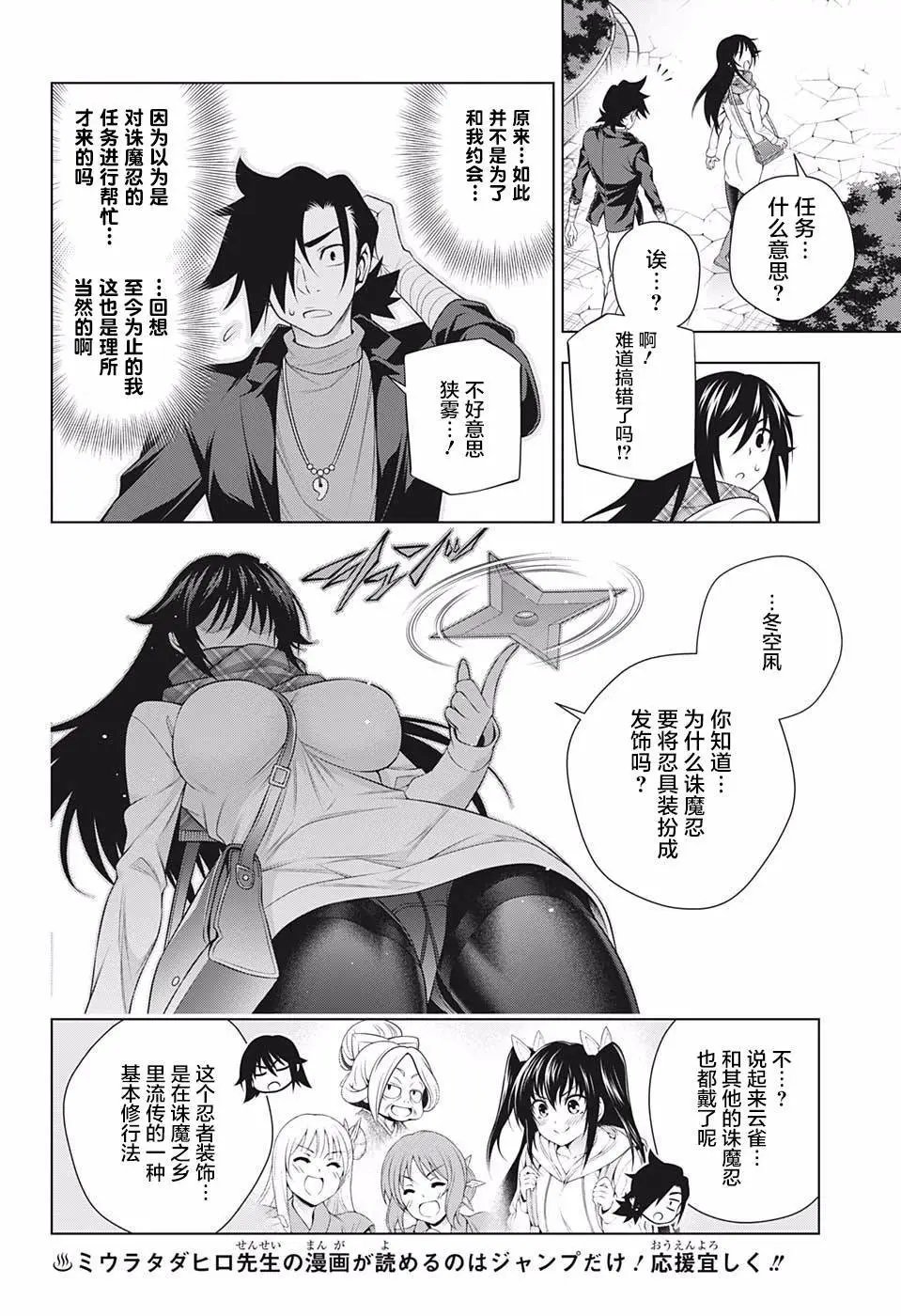 第176话