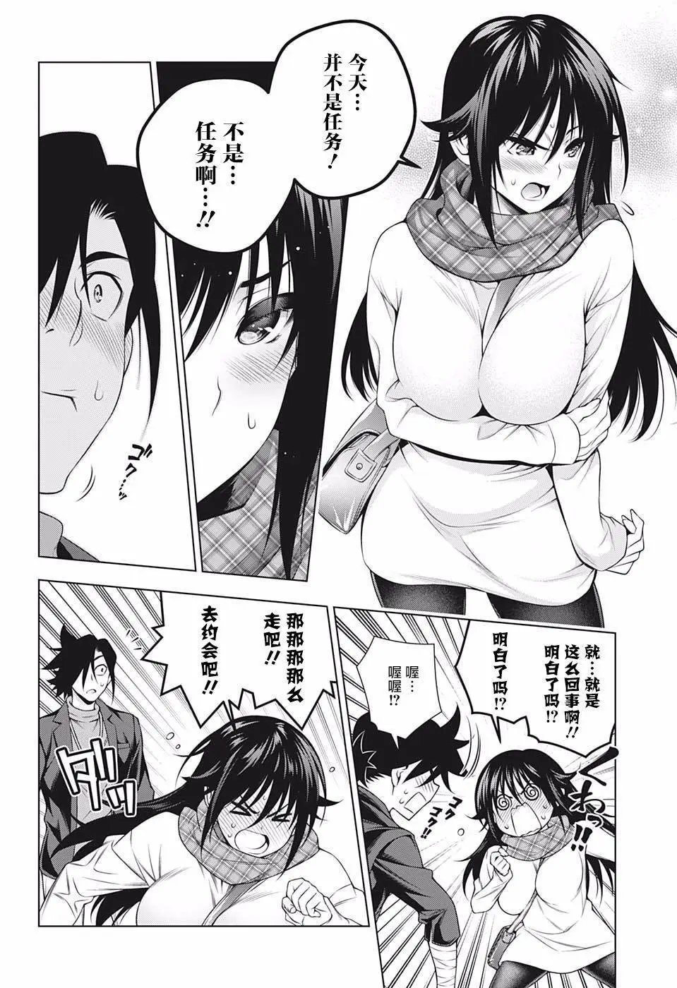 第176话