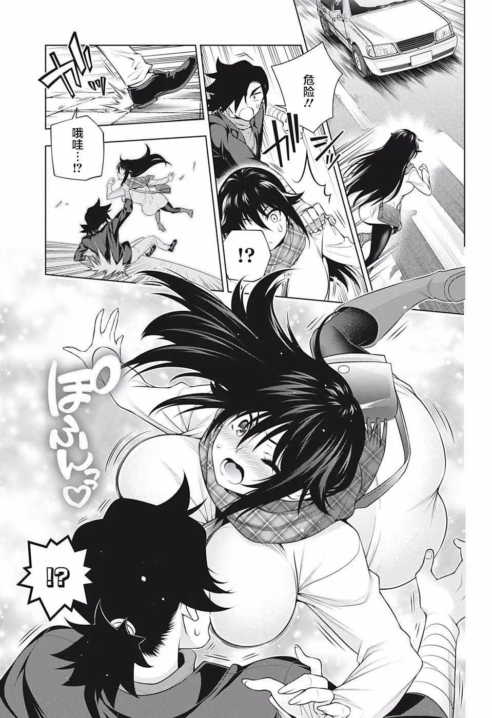 第176话