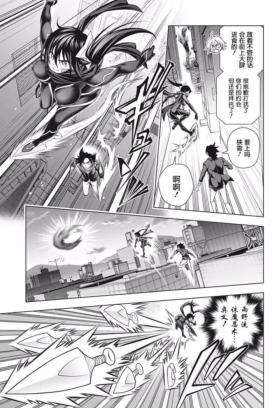 第176话