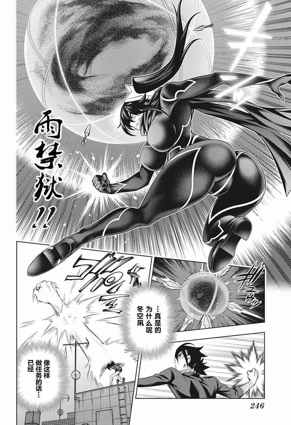 第176话