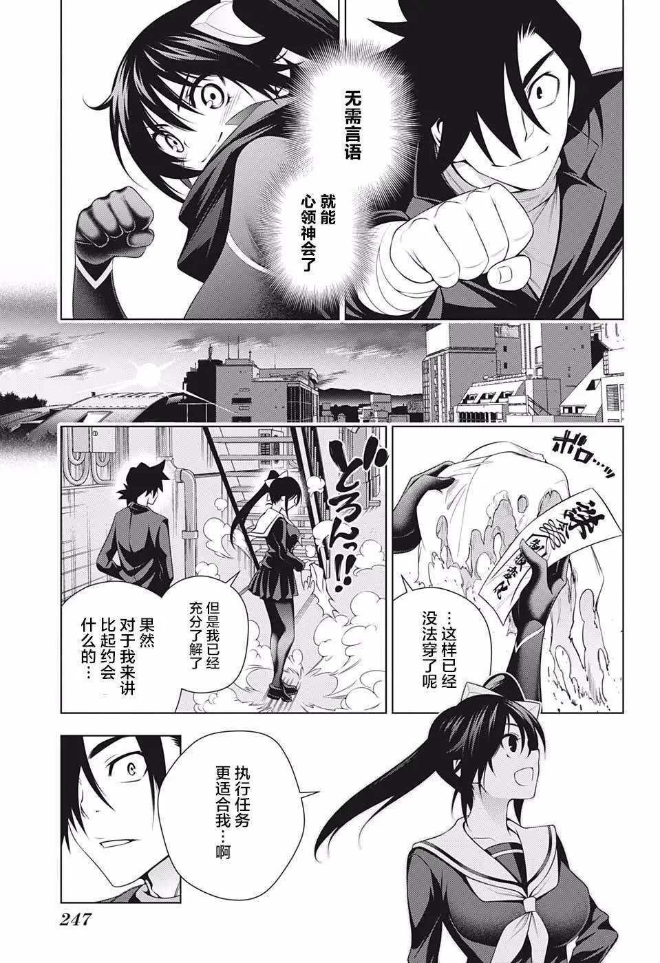 第176话