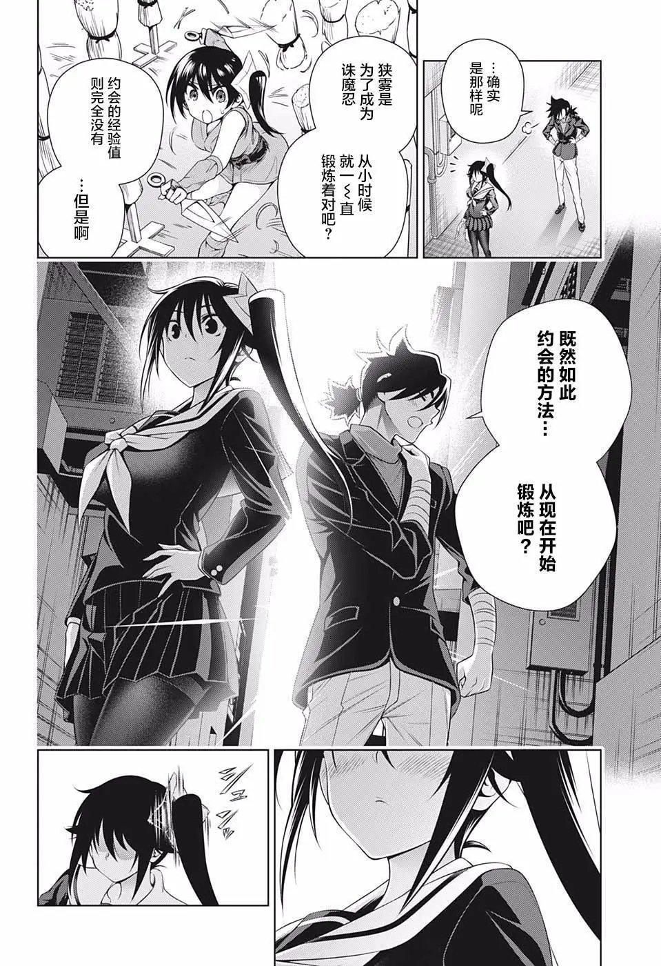 第176话