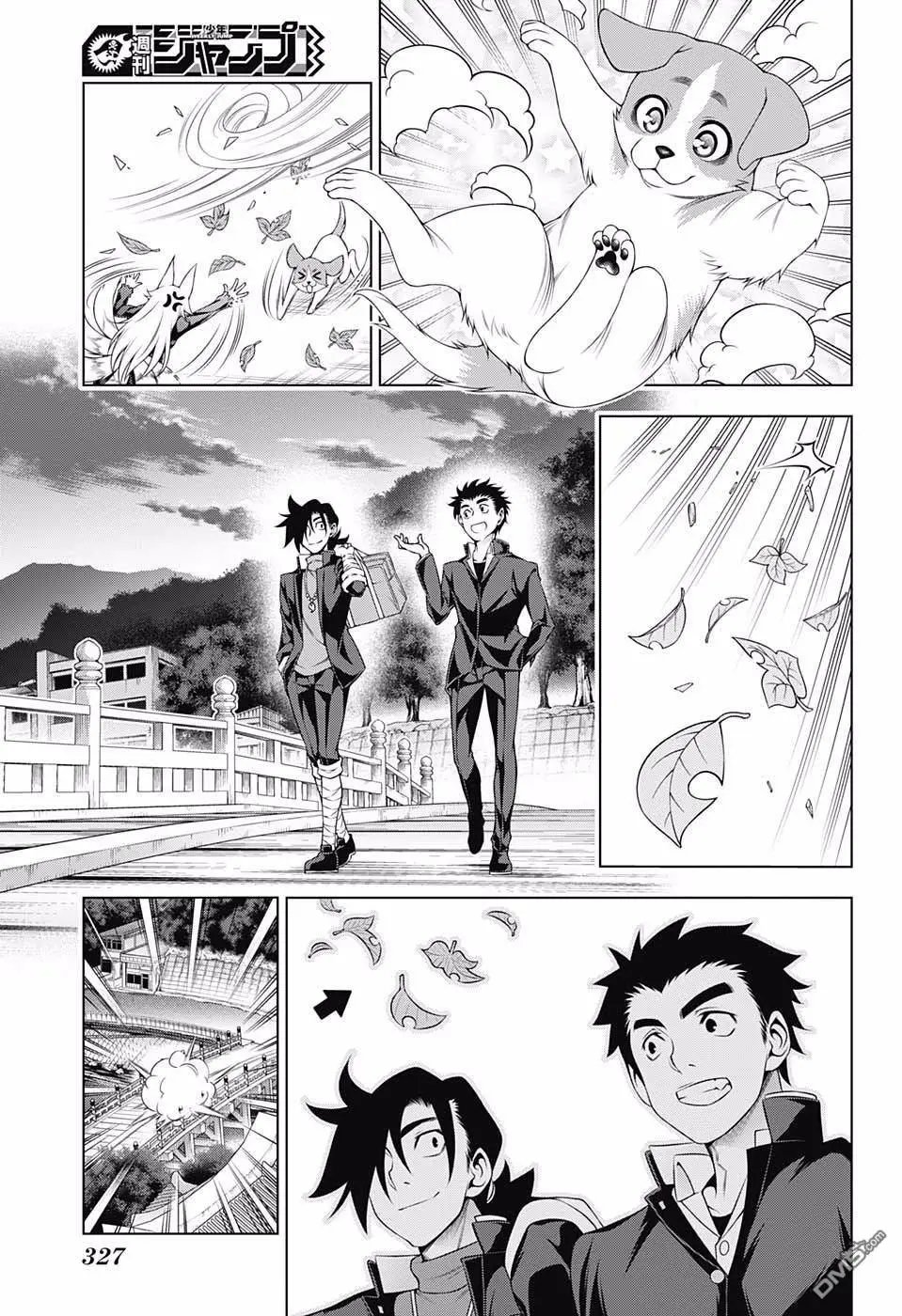 第177话 无声的摇拽庄