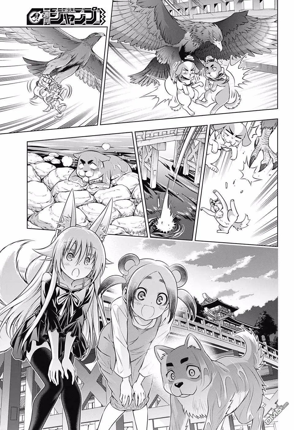 第177话 无声的摇拽庄
