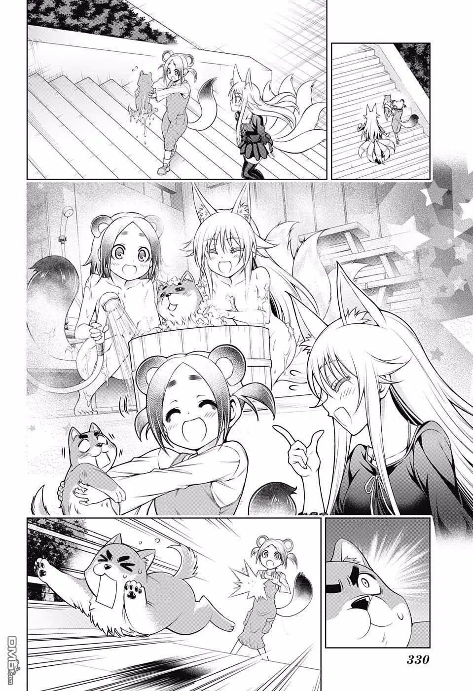 第177话 无声的摇拽庄