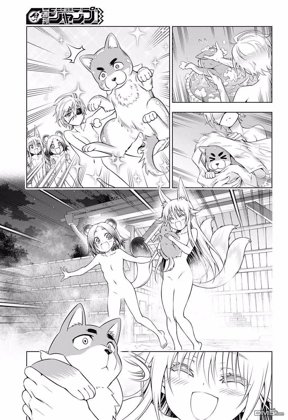 第177话 无声的摇拽庄