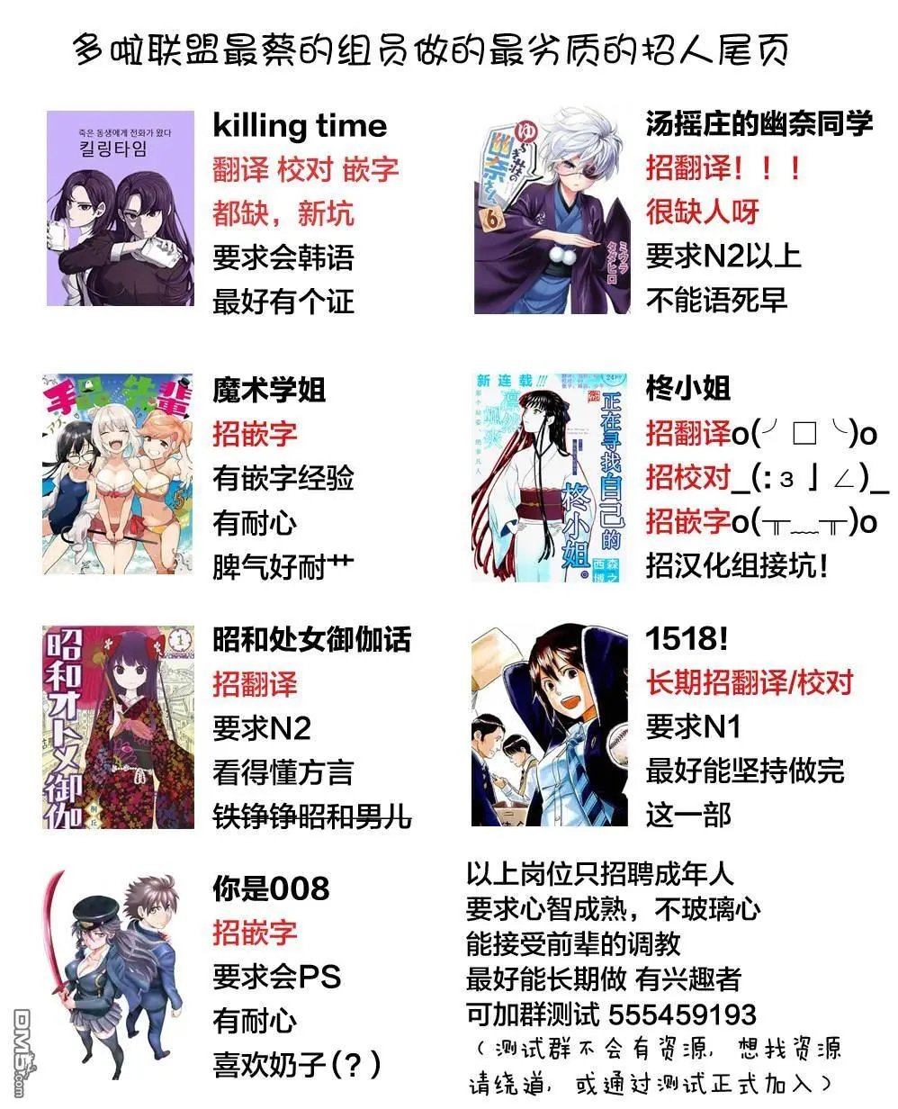 第177话 无声的摇拽庄