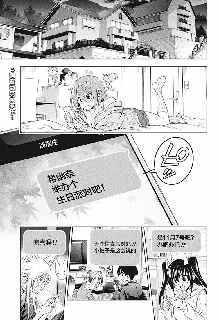 第181话