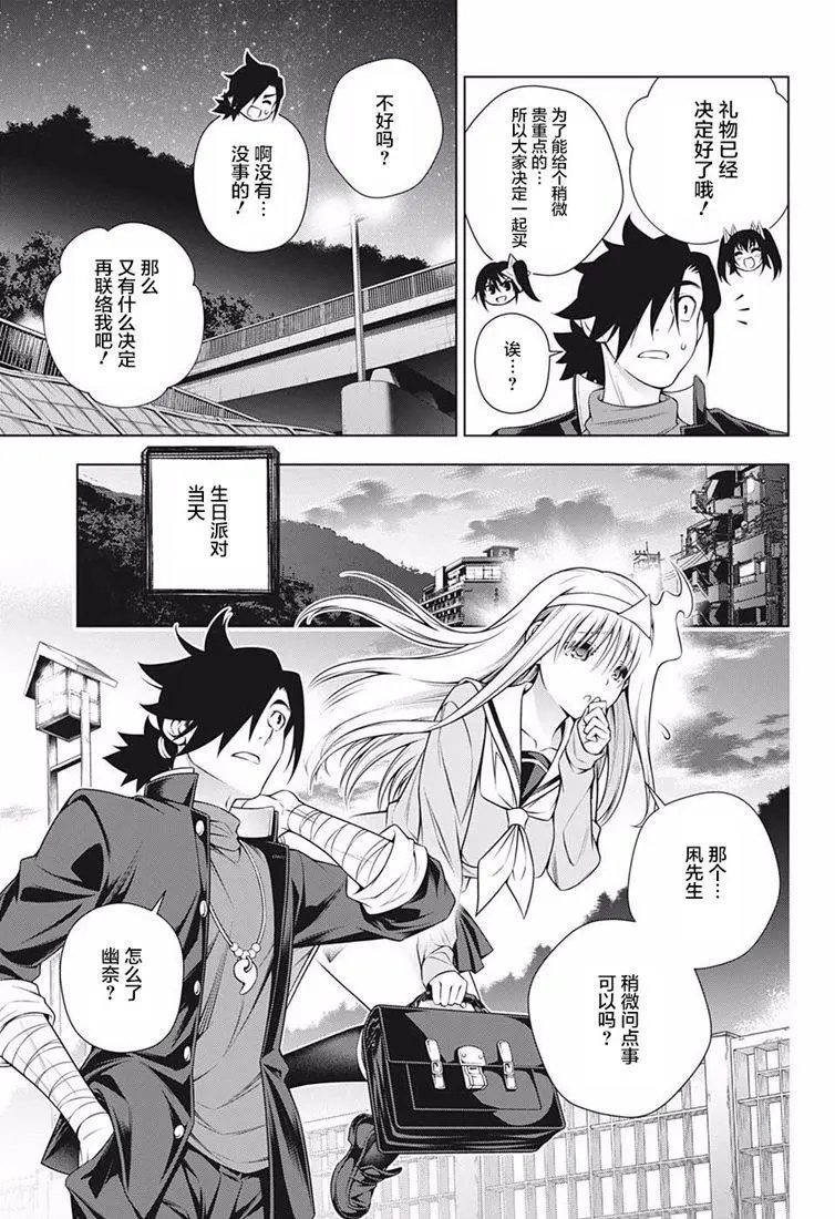 第181话