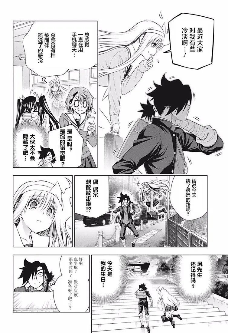 第181话