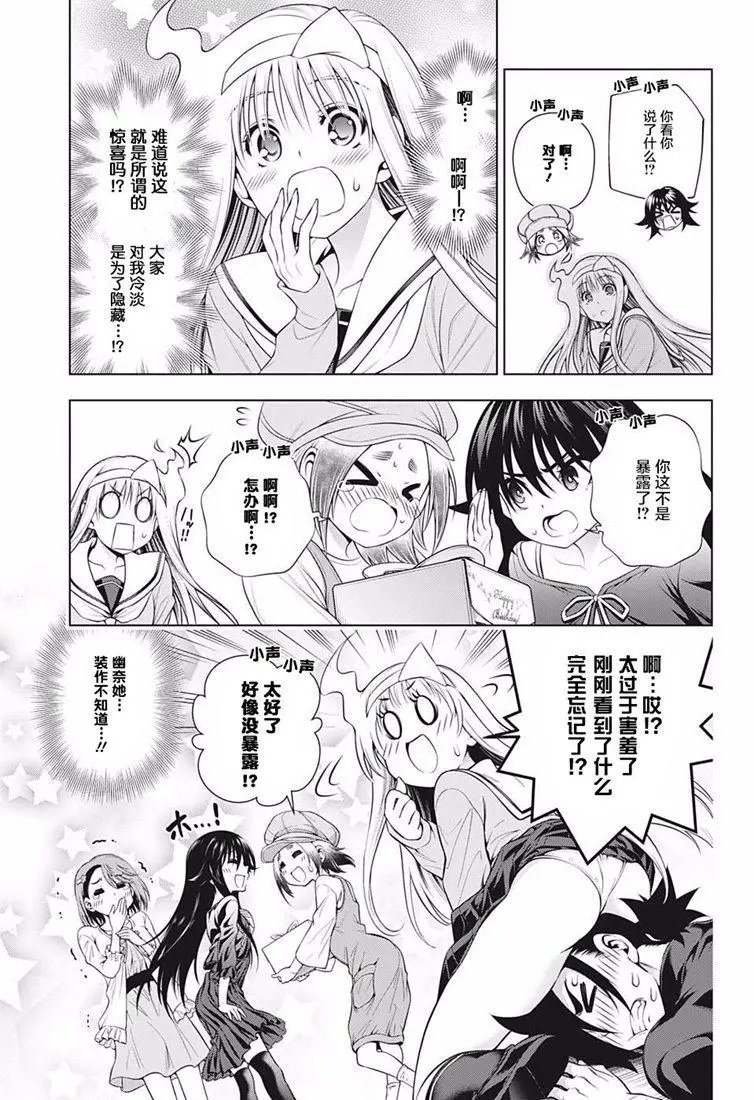 第181话