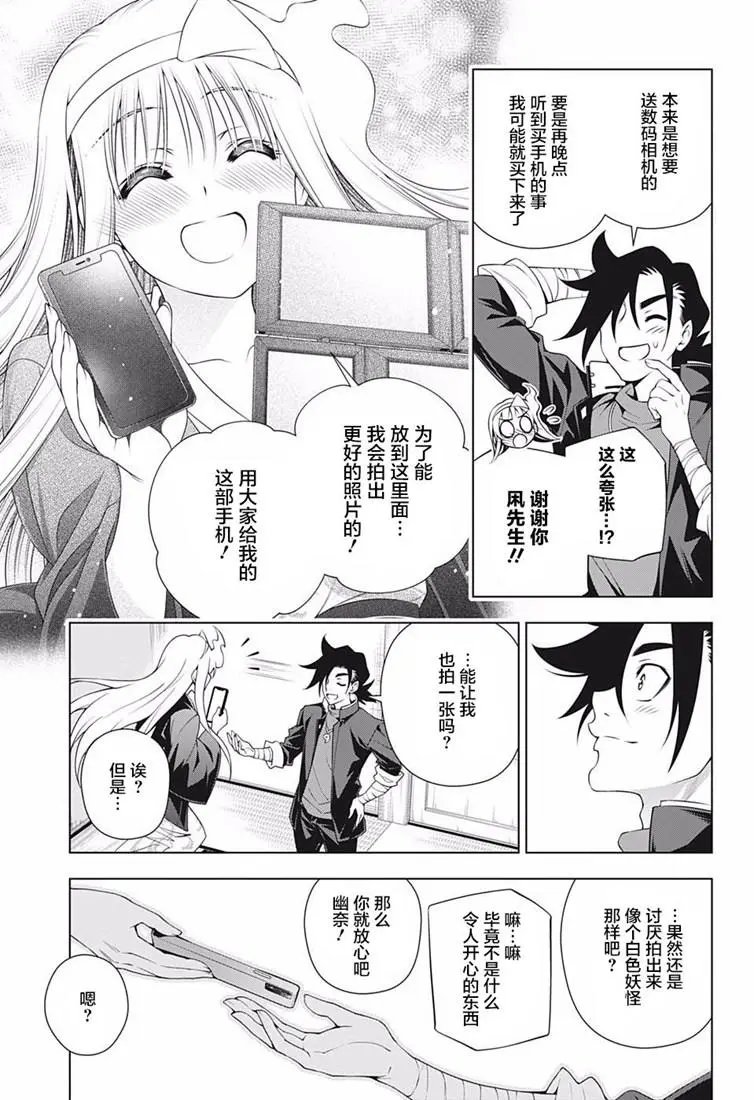 第181话