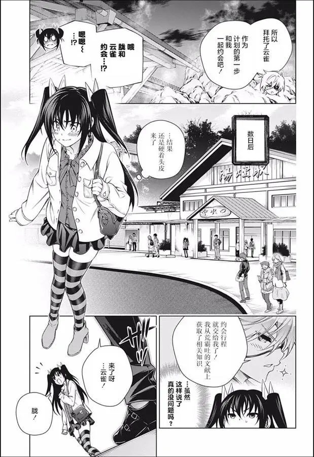 第182话