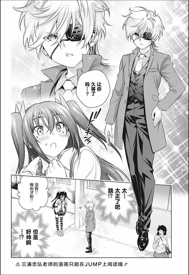 第182话