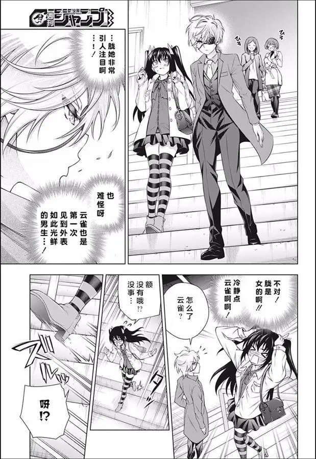 第182话