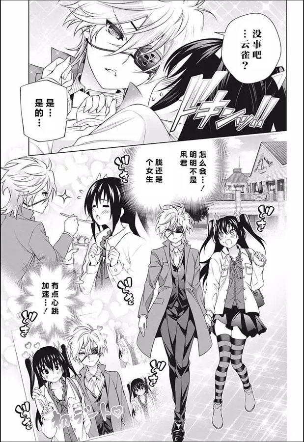 第182话