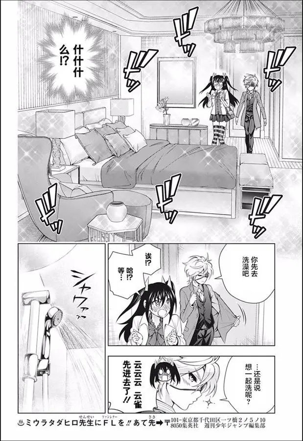 第182话