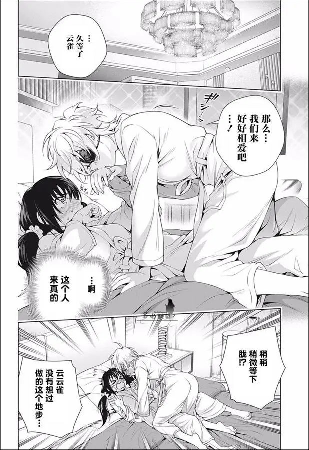 第182话