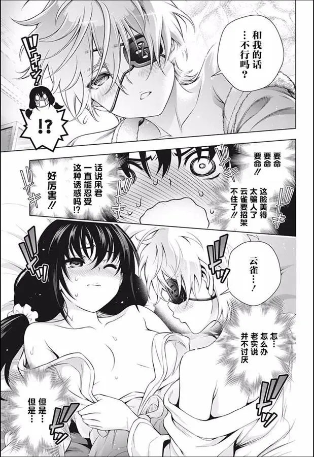 第182话