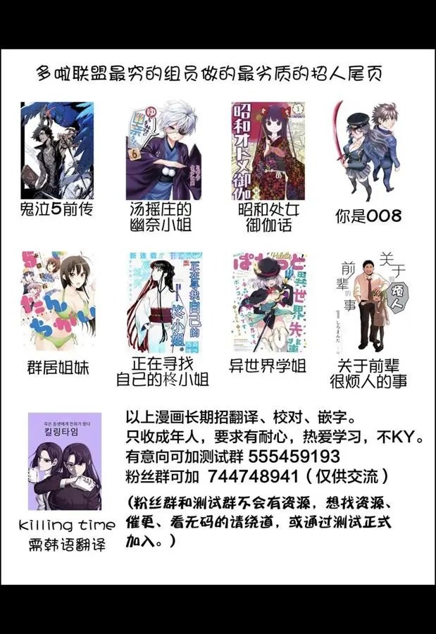 第182话