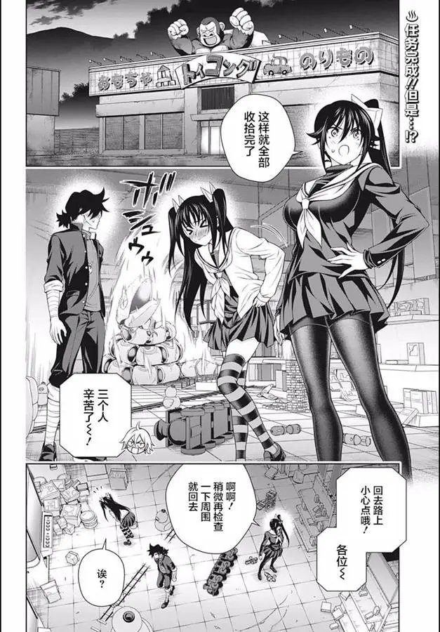 第183话