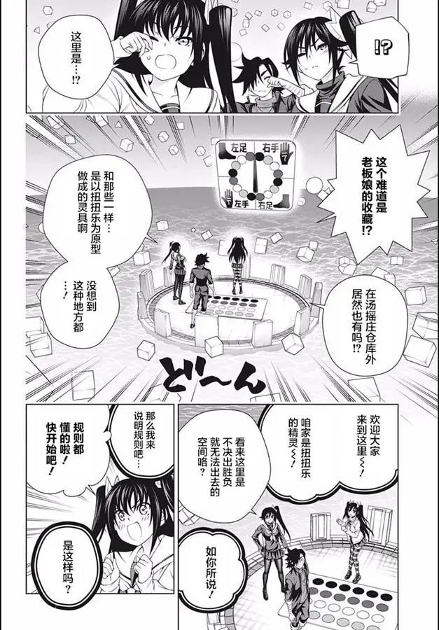 第183话