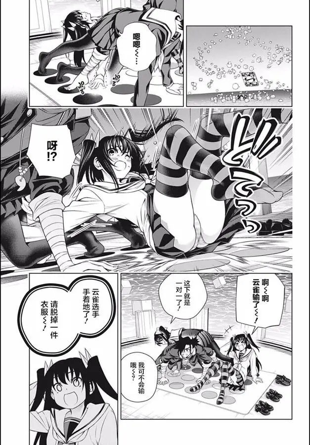 第183话
