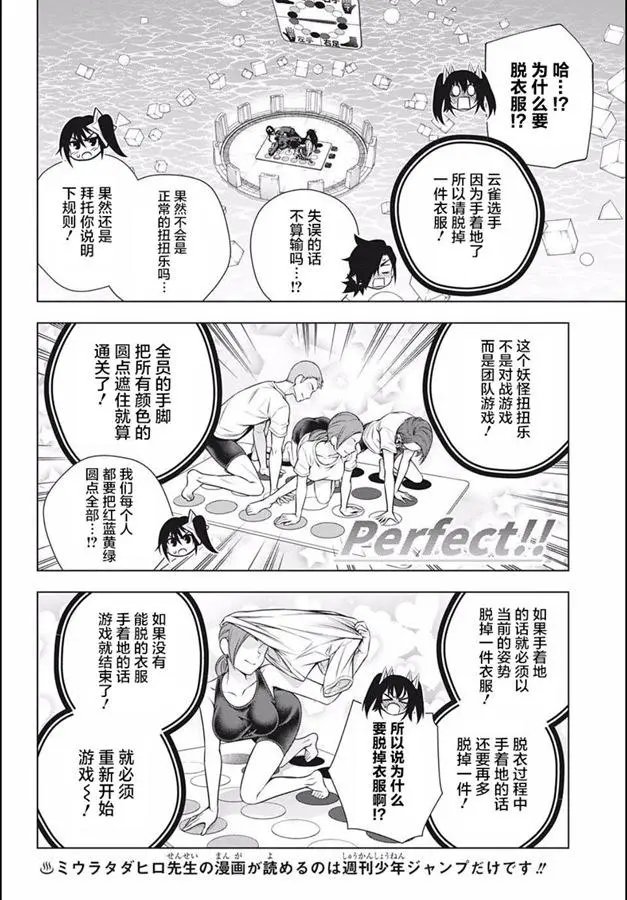 第183话