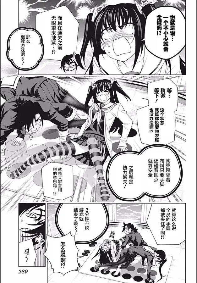 第183话