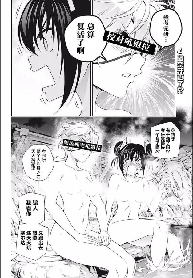 第183话