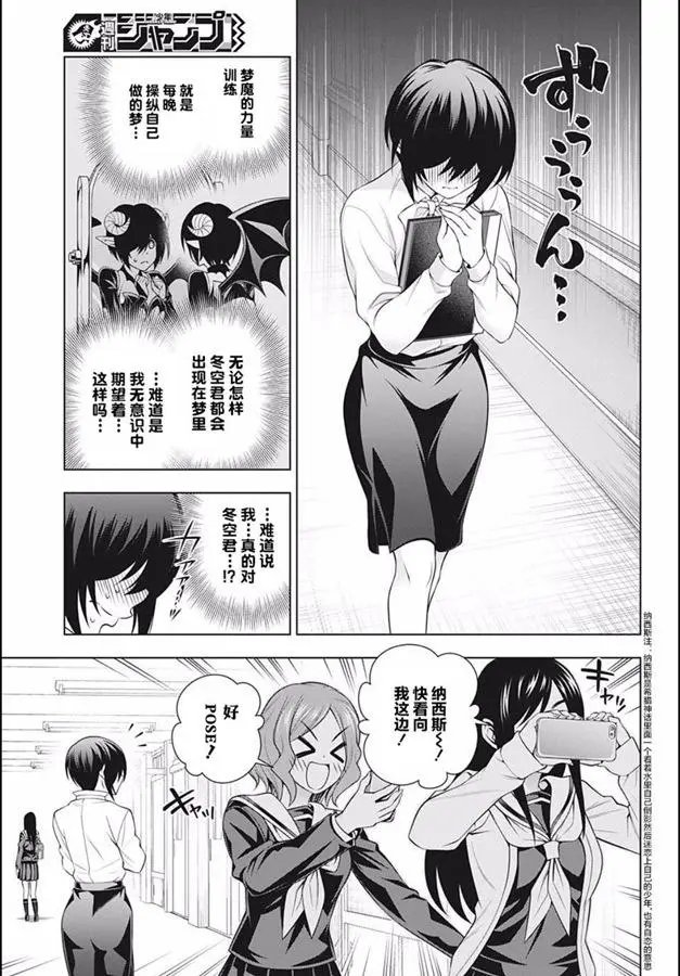 第184话