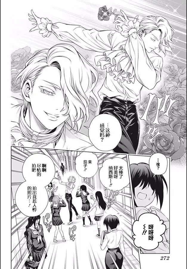 第184话