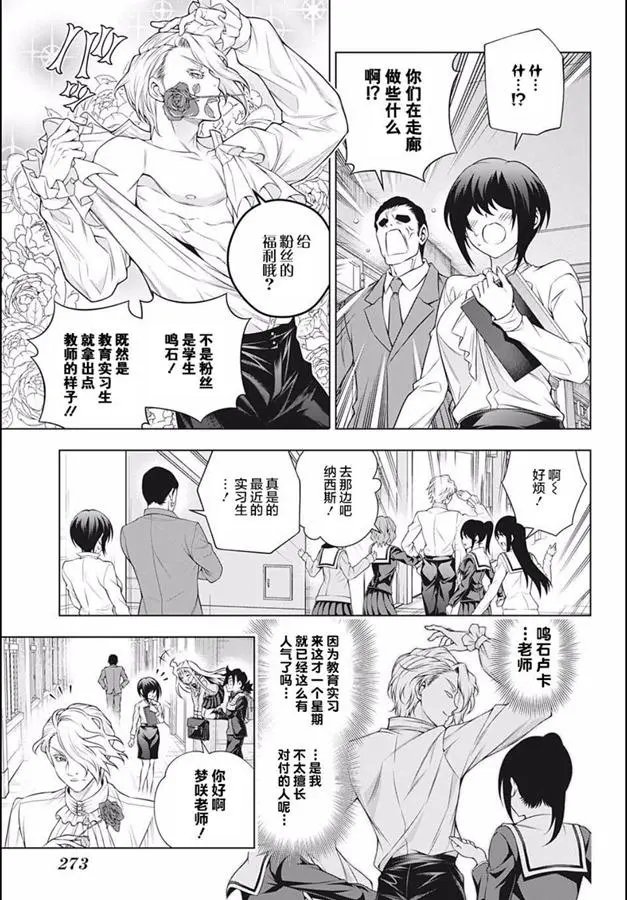 第184话