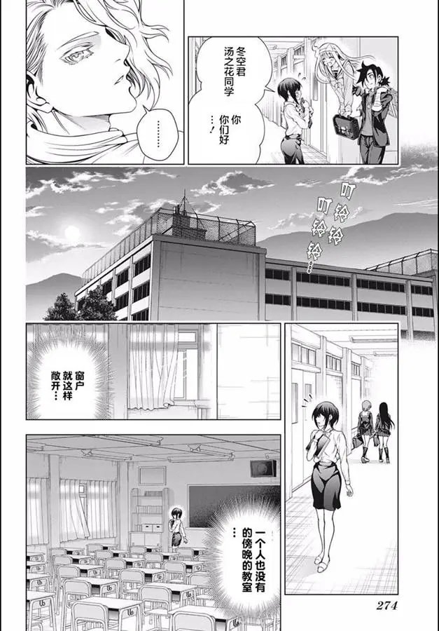 第184话