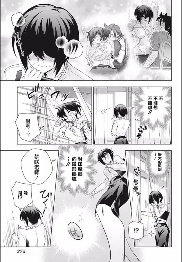 第184话