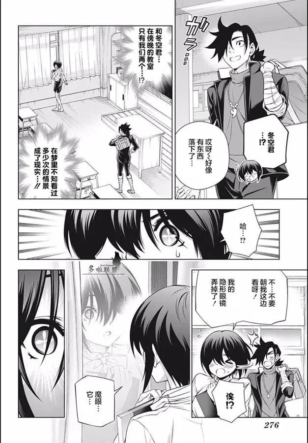 第184话